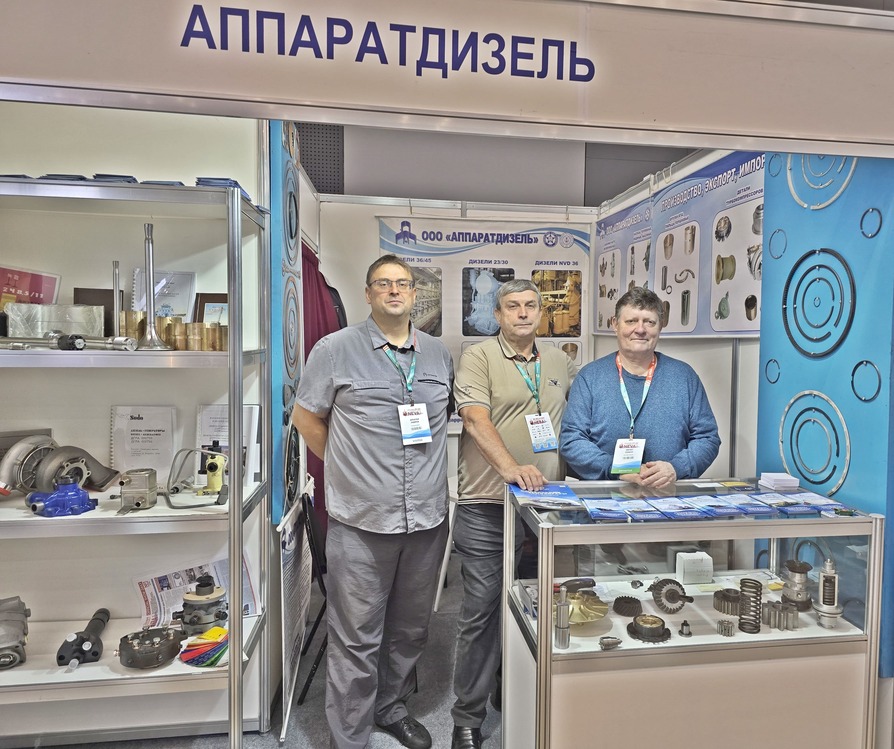 Выставка Нева 2025